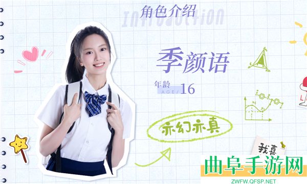 完蛋！我被美女包围了！之前传手游最新版游戏下载