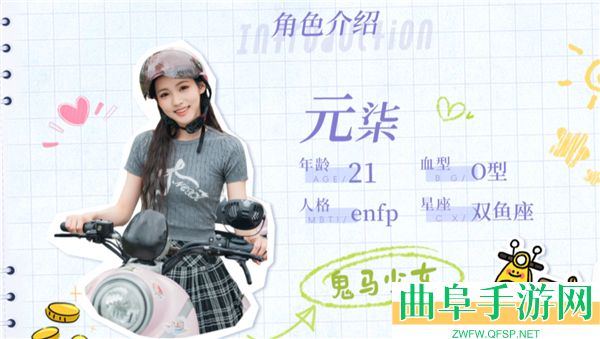 完蛋！我被美女包围了！之前传手游最新版游戏下载