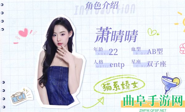 完蛋！我被美女包围了！之前传手游最新版游戏下载