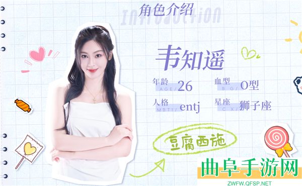 完蛋！我被美女包围了！之前传手游最新版游戏下载