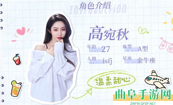 完蛋！我被美女包围了！之前传手游最新版游戏下载