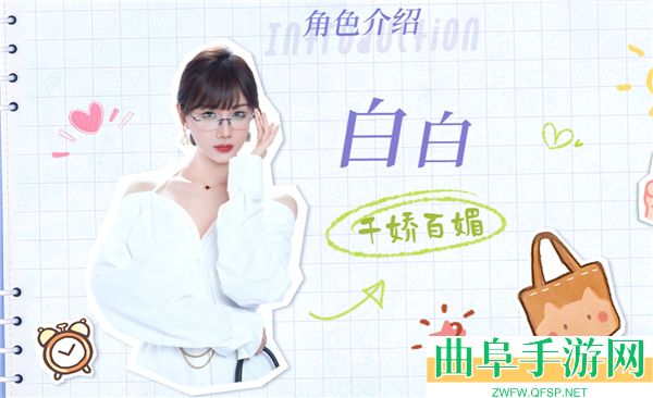 完蛋！我被美女包围了！之前传手游最新版游戏下载