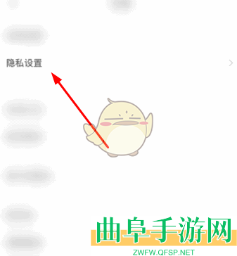 皮皮陪玩隐身进入聊天室设置方法