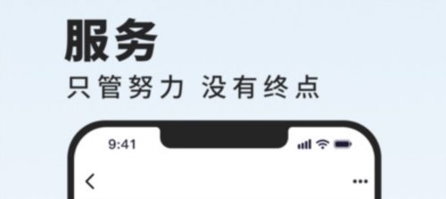 活在当下app下载