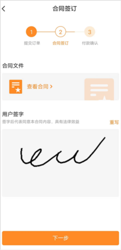校外培训家长端app下载