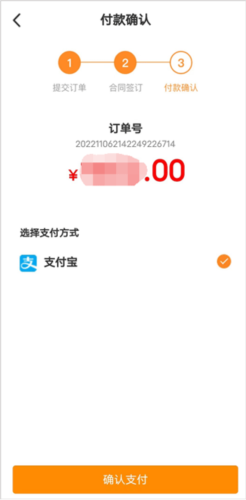 校外培训家长端app下载