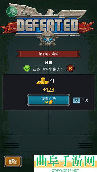 空战1945破解版无限金币钻石游戏下载