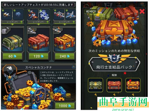 空战1945破解版无限金币钻石游戏下载