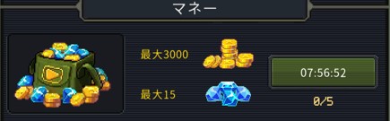 空战1945破解版无限金币钻石游戏下载