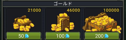 空战1945破解版无限金币钻石游戏下载