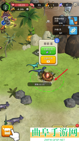 恐龙宇宙破解版内置菜单游戏下载