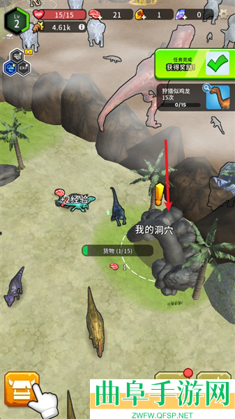 恐龙宇宙破解版内置菜单游戏下载