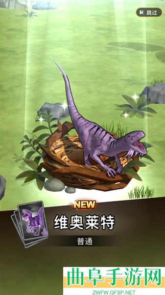 恐龙宇宙破解版内置菜单游戏下载