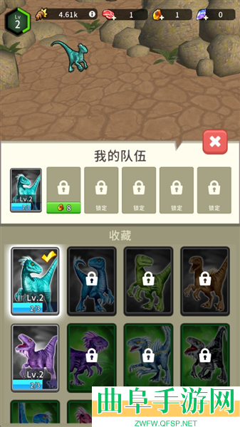 恐龙宇宙破解版内置菜单游戏下载