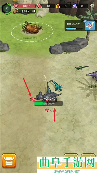 恐龙宇宙破解版内置菜单游戏下载