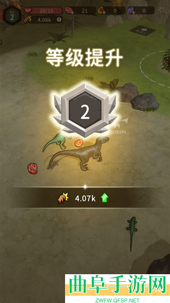 恐龙宇宙破解版内置菜单游戏下载