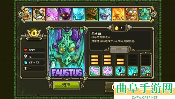 王国保卫战起源全英雄无限钻石破解版游戏下载