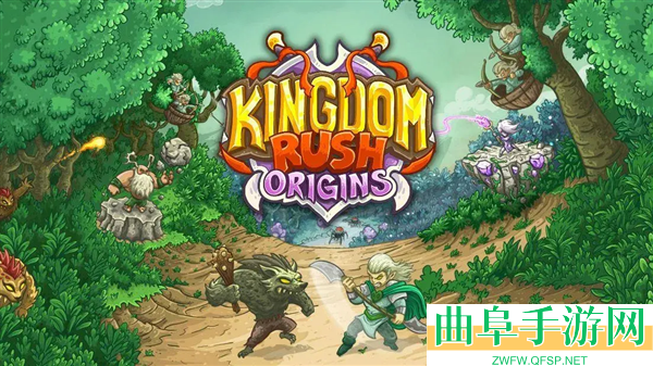 王国保卫战起源LSI移植版游戏下载