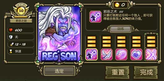 王国保卫战起源LSI移植版游戏下载