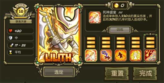 王国保卫战起源LSI移植版游戏下载