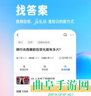 知乎小说免费版app下载