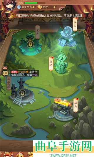 驰骋三国0.1折扣客户端游戏下载