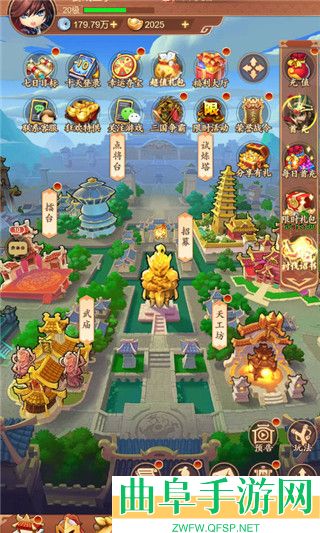 驰骋三国0.1折扣客户端游戏下载