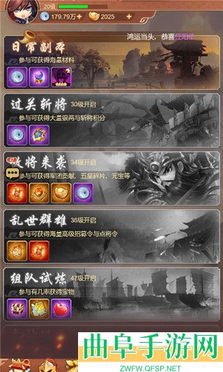 驰骋三国0.1折扣客户端游戏下载