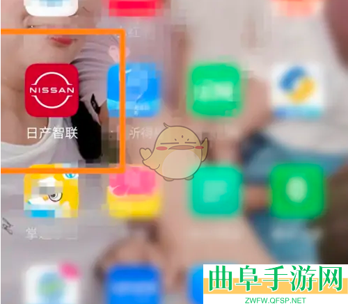 日产智联签到方法介绍