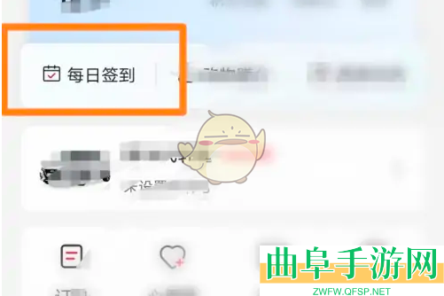 日产智联签到方法介绍