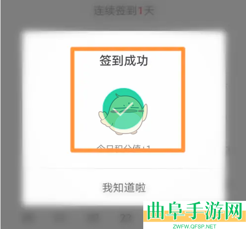 日产智联签到方法介绍