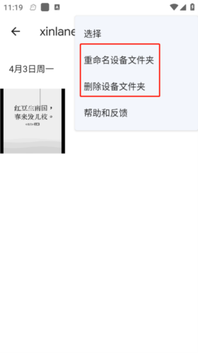 谷歌相册最新版app下载