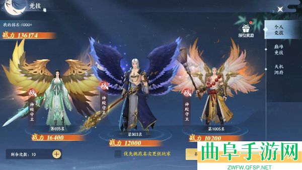 绝世万剑录九游客户端游戏下载