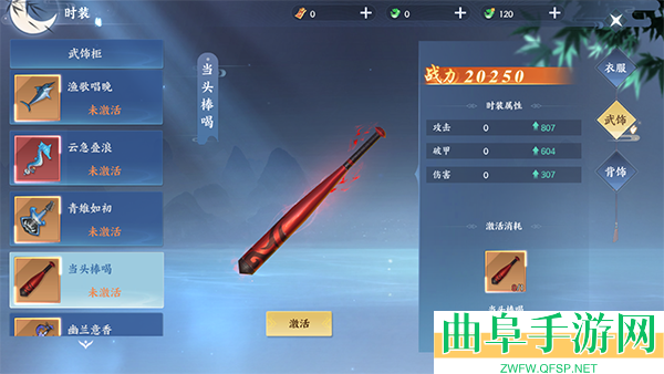 绝世万剑录九游客户端游戏下载