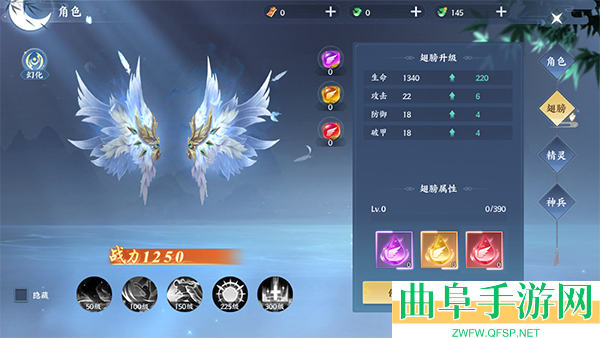 绝世万剑录九游客户端游戏下载