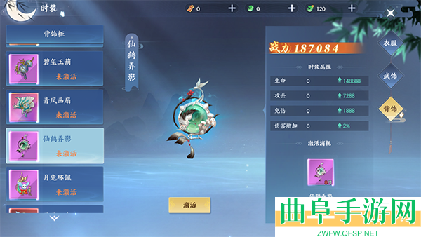 绝世万剑录九游客户端游戏下载