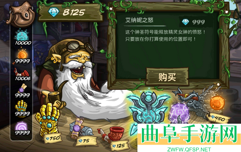 王国保卫战起源mmz版内置存档游戏下载