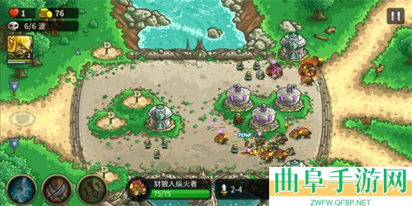 王国保卫战起源mmz版内置存档游戏下载