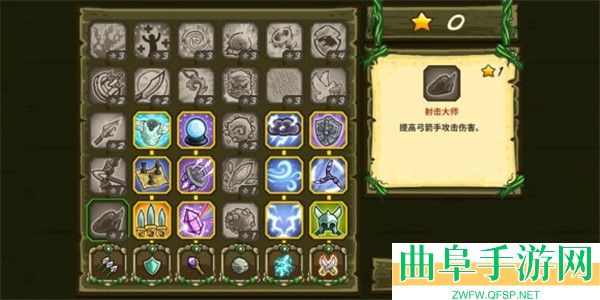 王国保卫战起源mmz版内置存档游戏下载