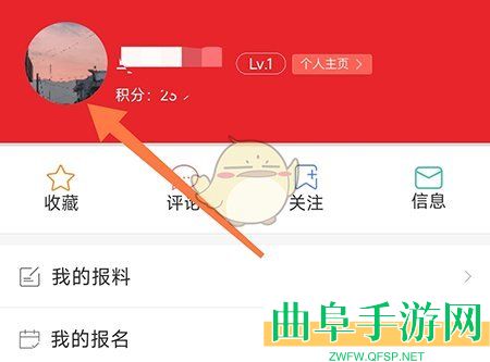 爱子长修改密码方法