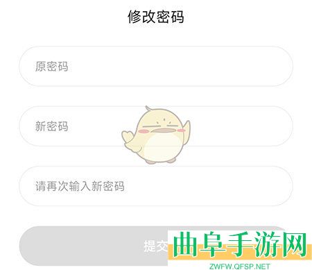 爱子长修改密码方法