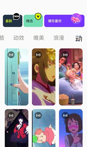 神图君壁纸app下载