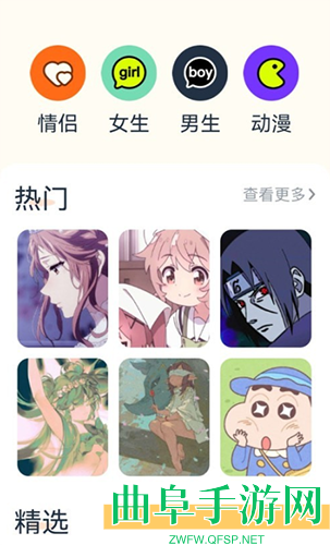 神图君壁纸app下载