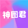 神图君壁纸app