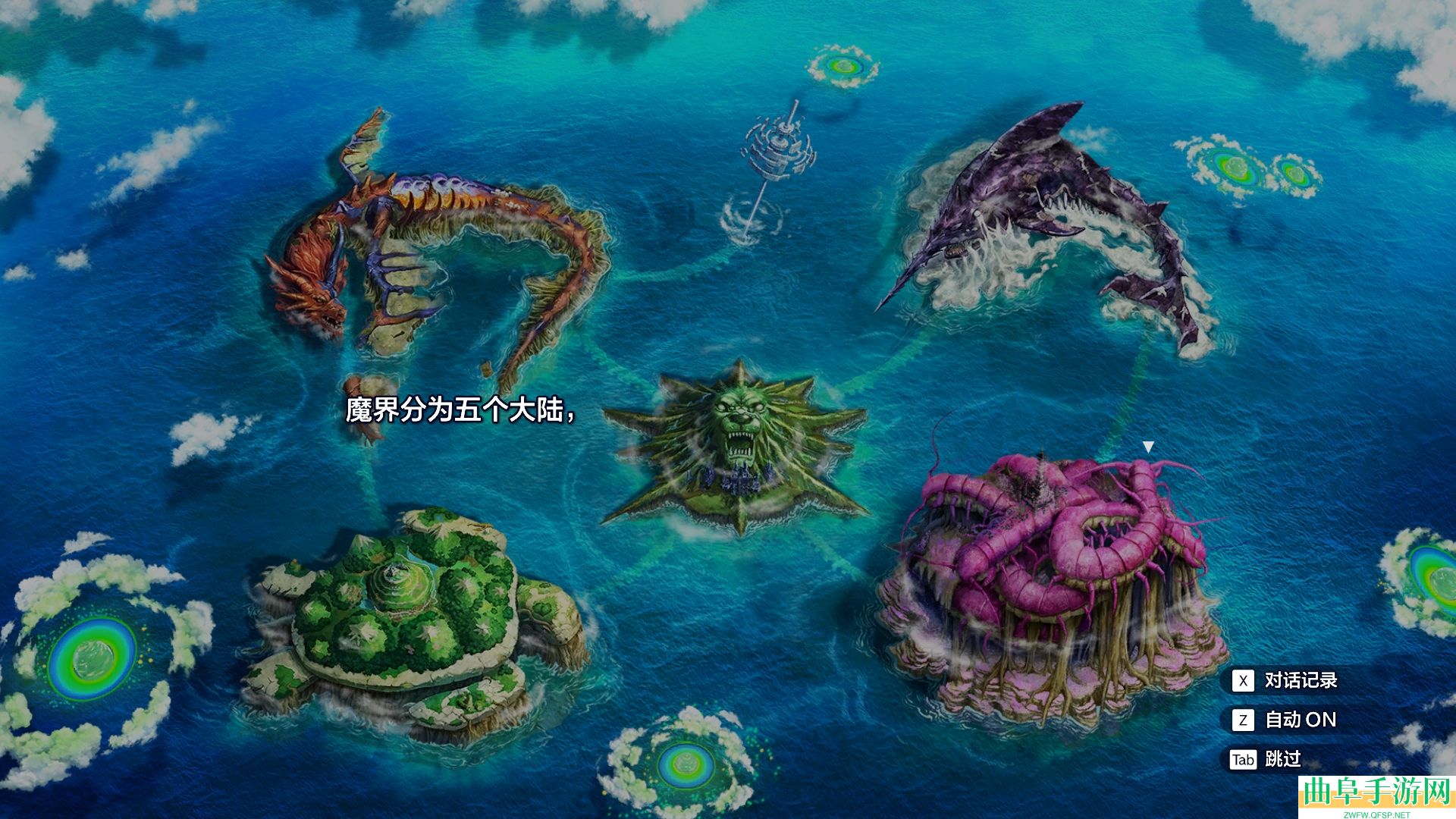 魔农传记主线攻略介绍