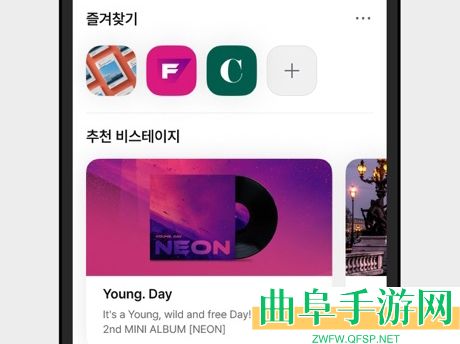 b.stage官方中文版app下载