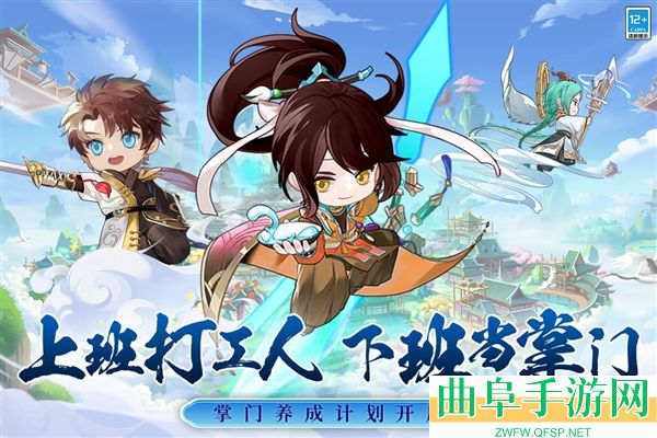 武道破天手游官方版游戏下载