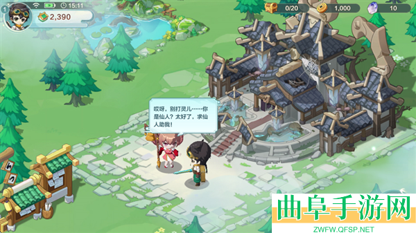 武道破天手游官方版游戏下载