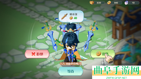 武道破天手游官方版游戏下载