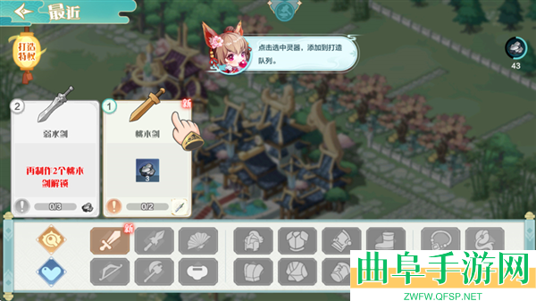 武道破天手游官方版游戏下载